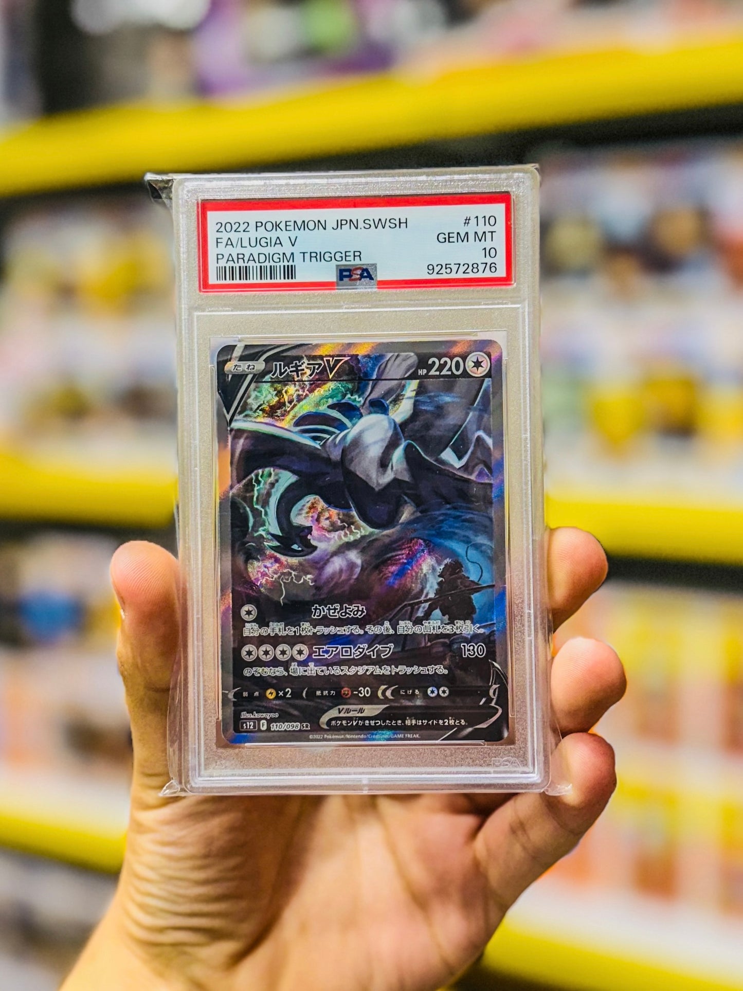 Pokémon Lugia V 110 Jap PSA 10
