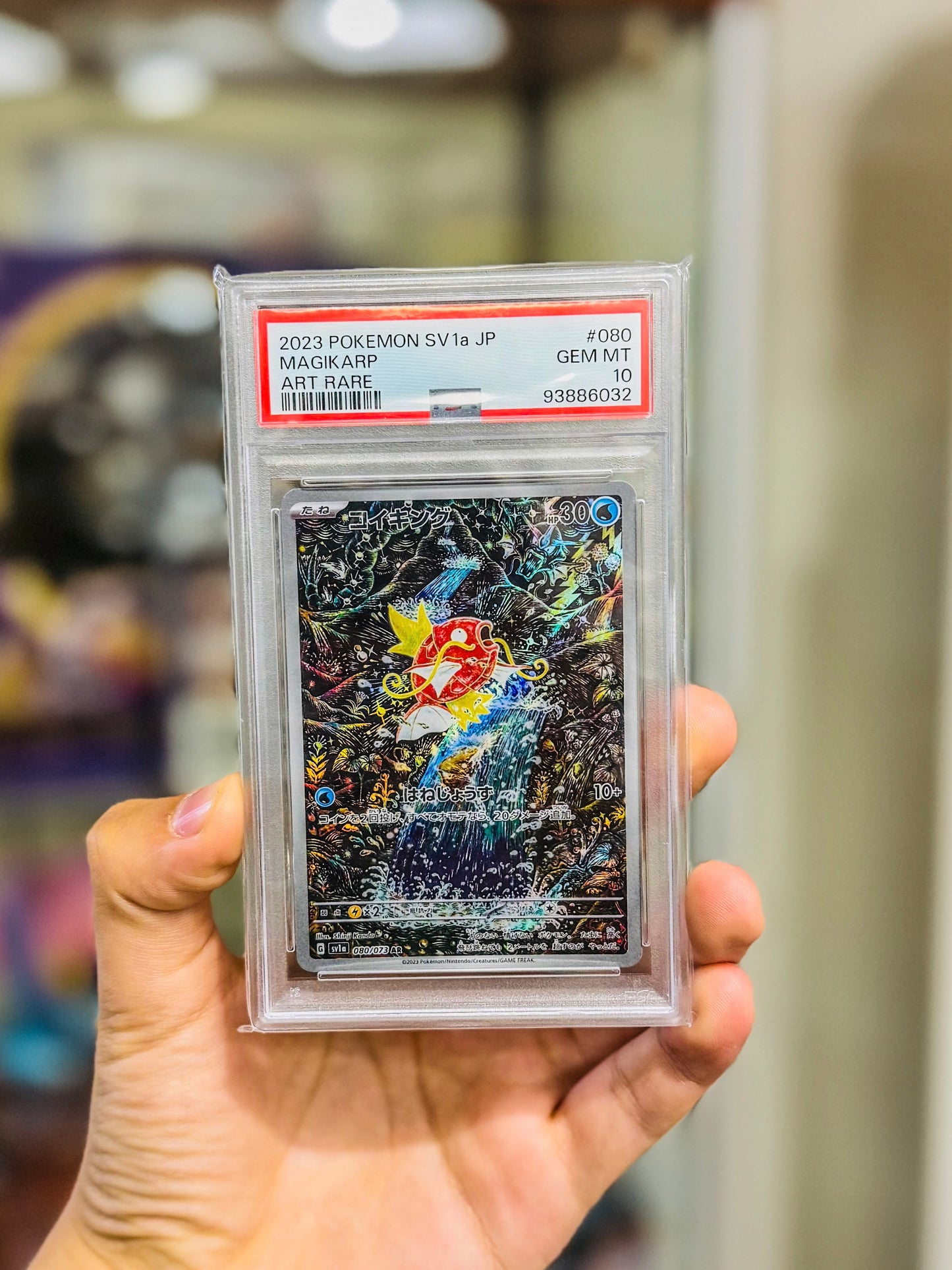 Pokémon Magikarp 080 Jap PSA 10