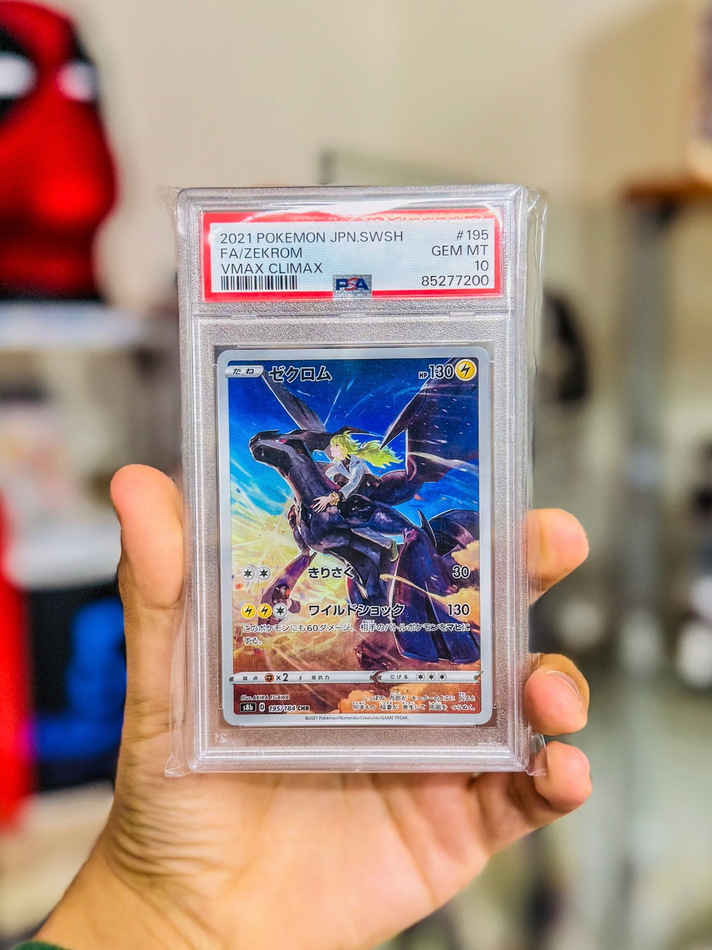 Pokémon Zekrom 195 Jap PSA 10